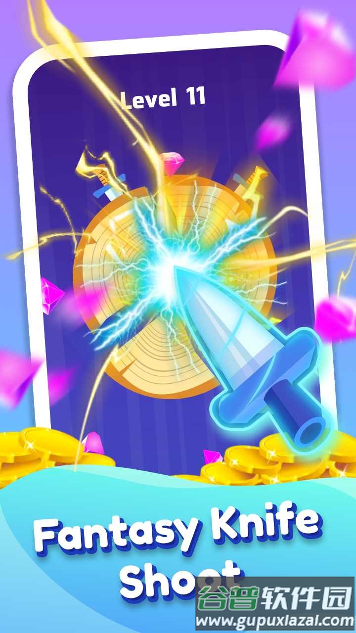 热刀大师游戏下载安装截图4