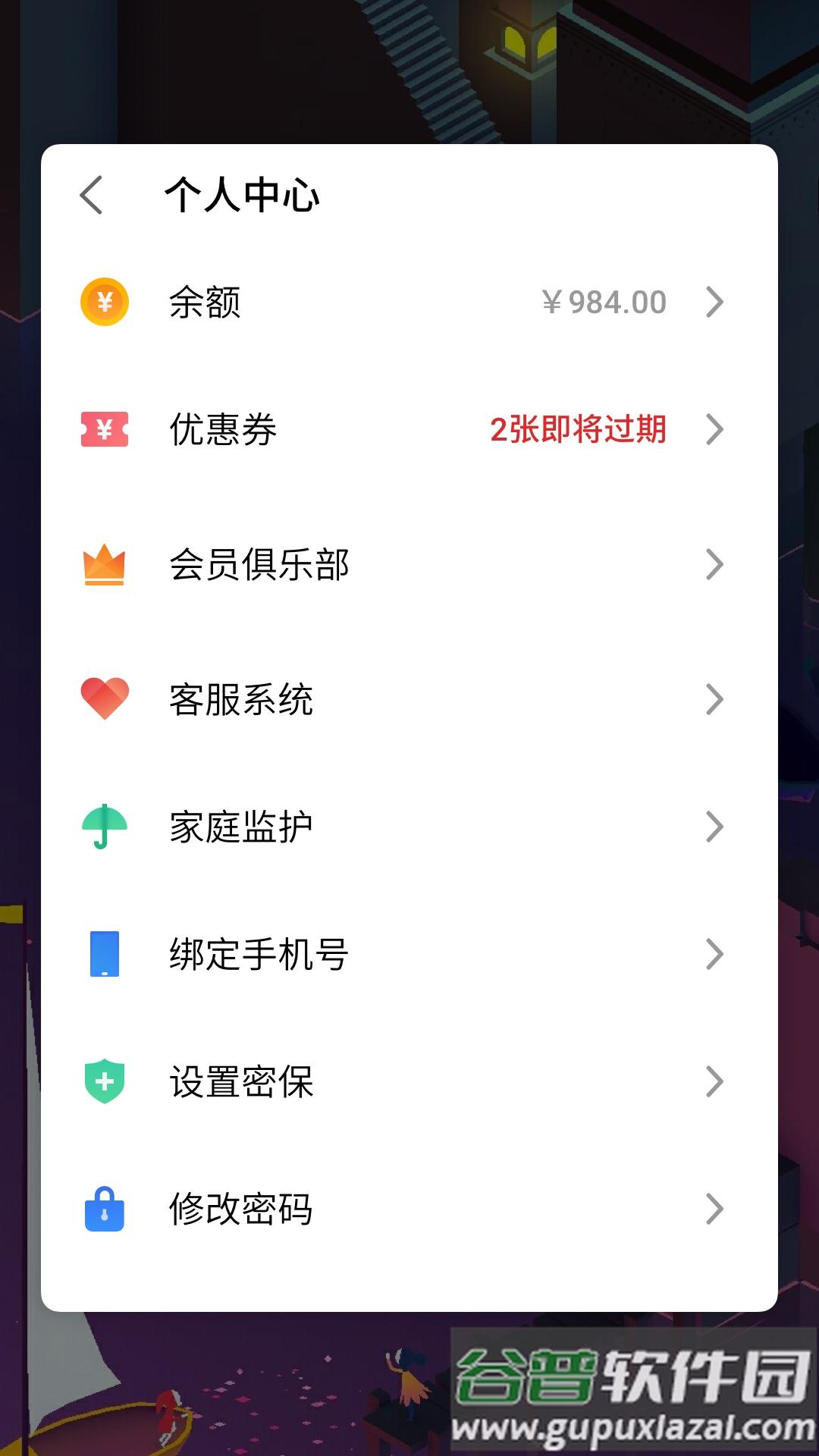 魅族游戏框架app截图2
