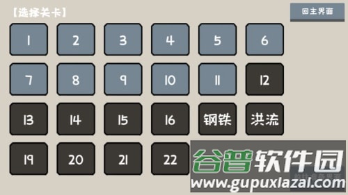 小士兵战争下载安装最新版截图2