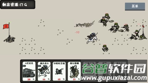 小士兵战争下载安装最新版截图3