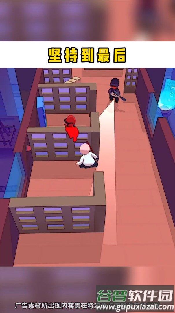 哥不是枪神游戏下载安装截图3