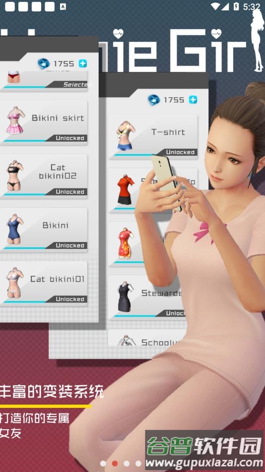 智能姬化中文版游戏下载(干物少女)截图4