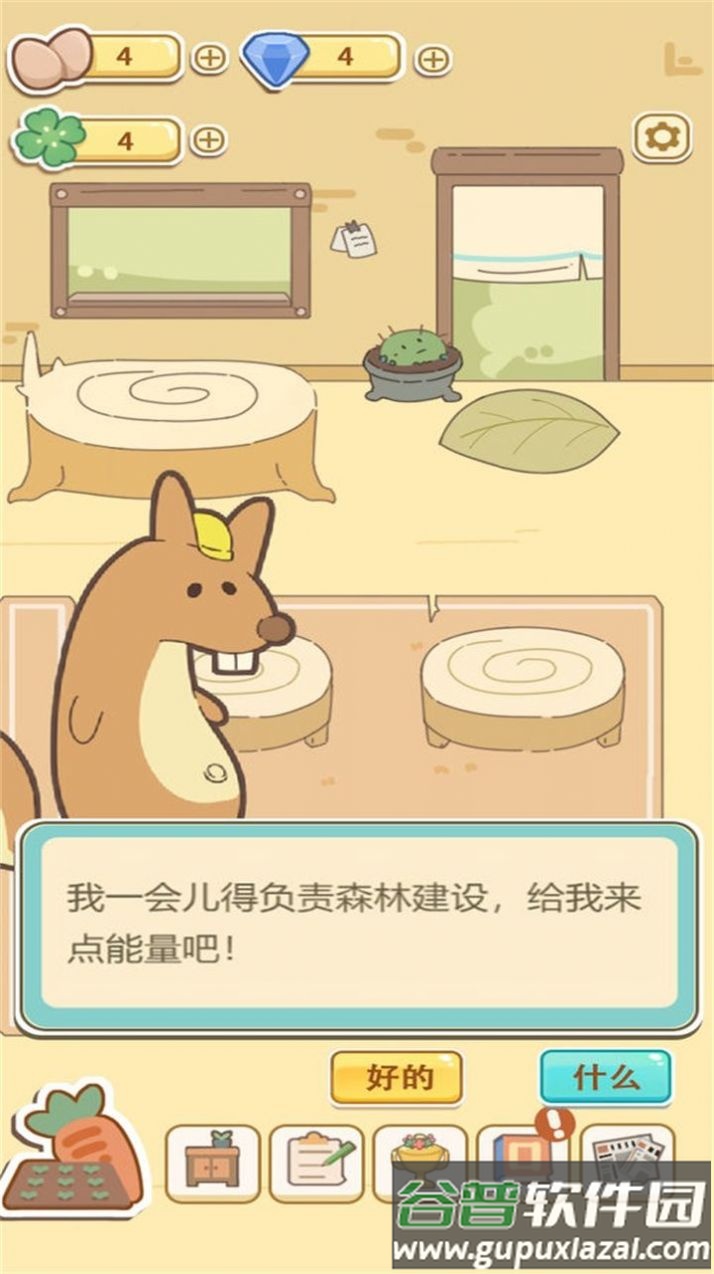 萌鸡烤饼店游戏下载安装截图4