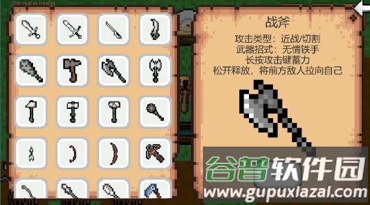 创世神手游官方下载(God of creation)截图3