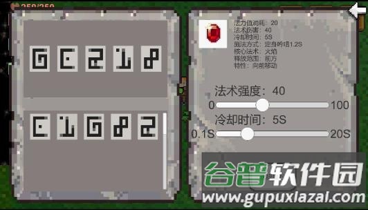 创世神手游官方下载(God of creation)截图4