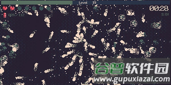 黎明前20分钟正式版下载截图4