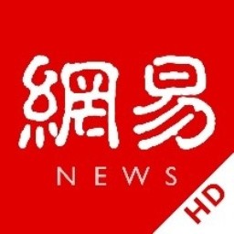网易新闻hd版v5.2