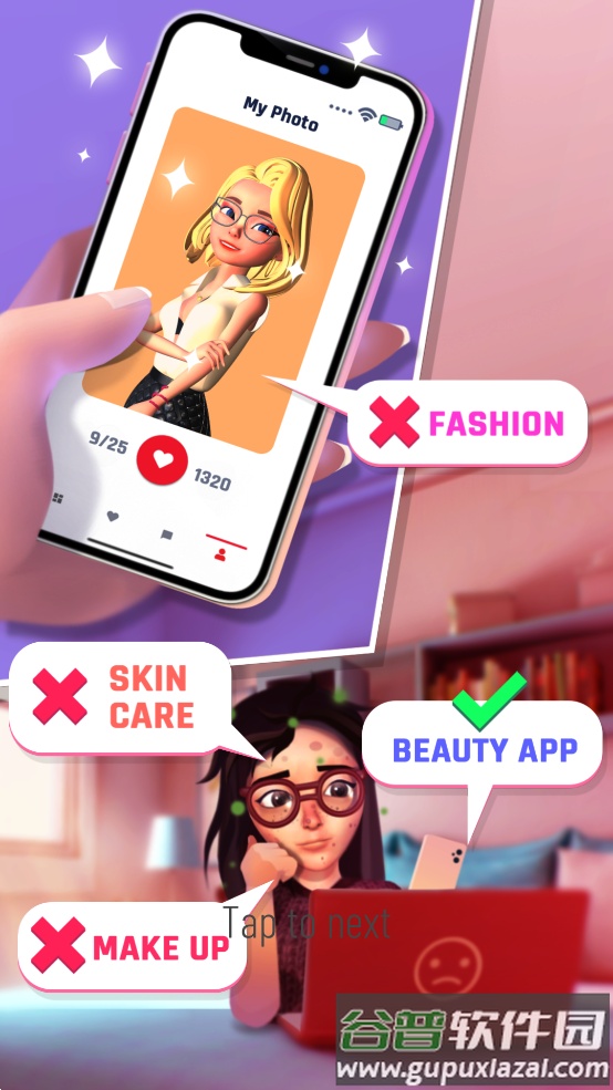 素人改造大师截图2