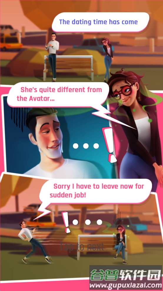 素人改造大师截图3