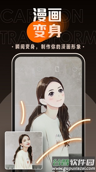 嗨映app下载安装截图1