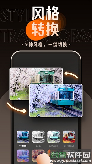 嗨映app下载安装截图4