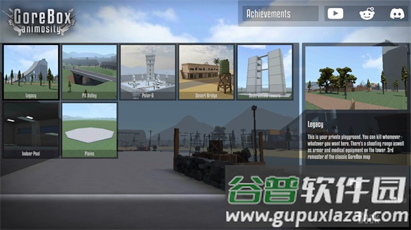 g沙盒仇恨最新版下载9.2.1截图1