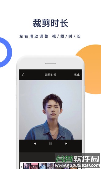 抖音一键去水印软件截图2
