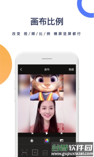抖音一键去水印软件截图3