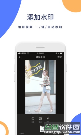 抖音一键去水印软件截图4