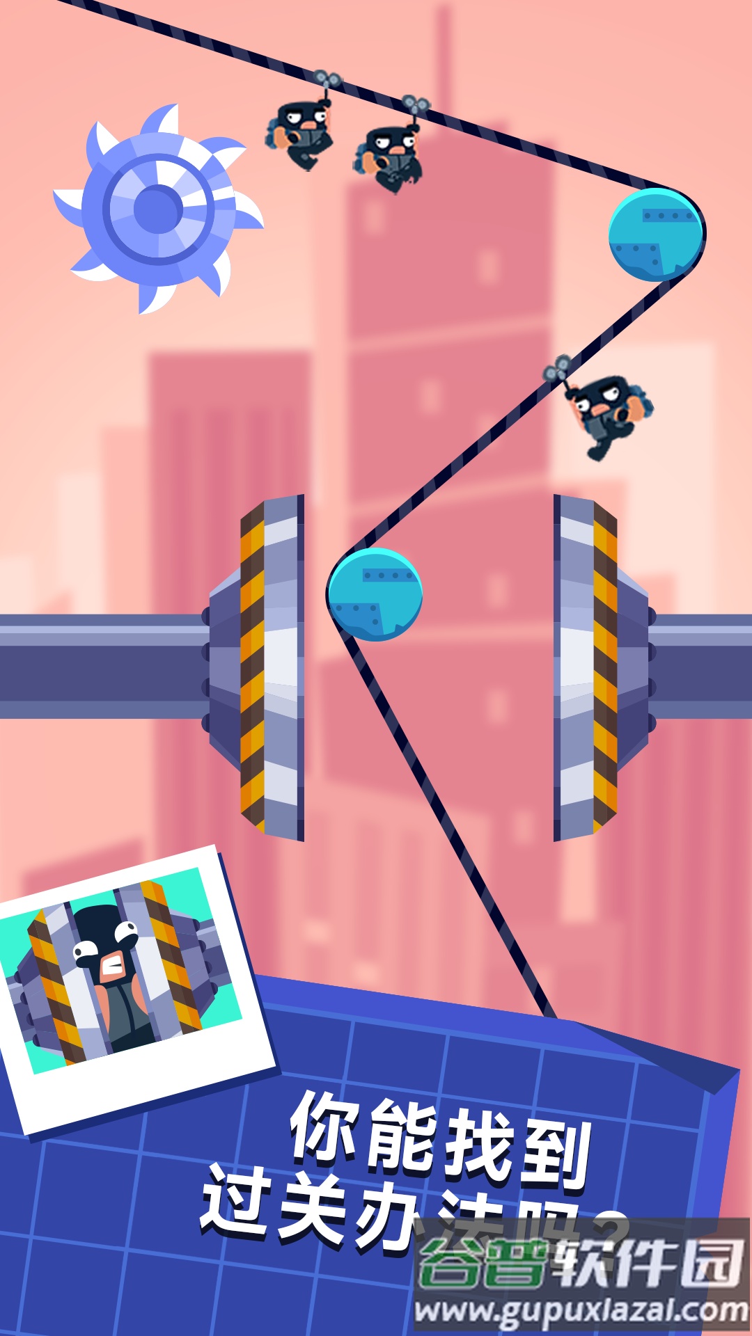 火柴要闯关游戏截图2