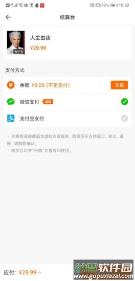 中油阅读app最新版截图3