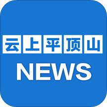 云上平顶山客户端v2.3.6