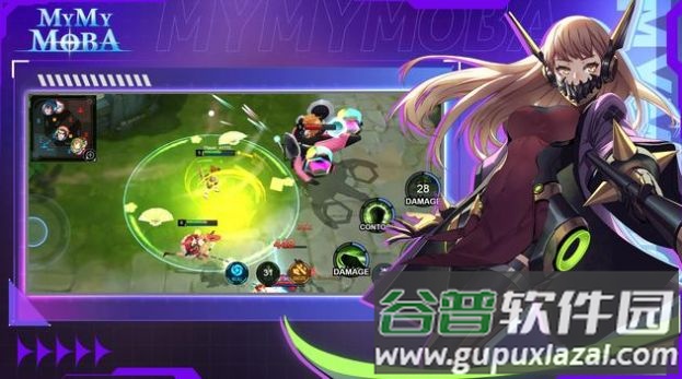 MyMyMoba手游截图1