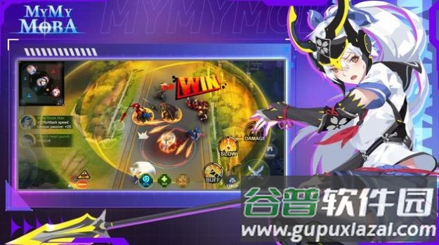 MyMyMoba手游截图3