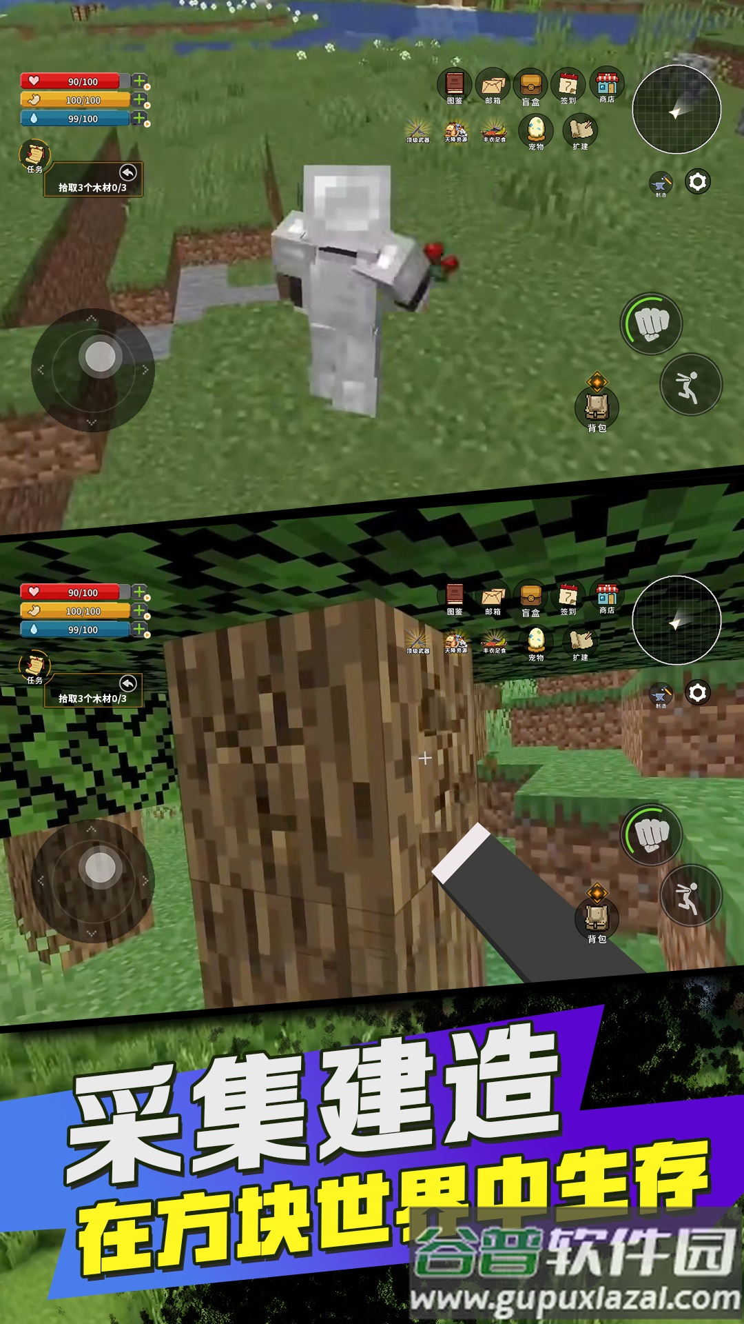 方块世界基岩版mod下载安装截图1