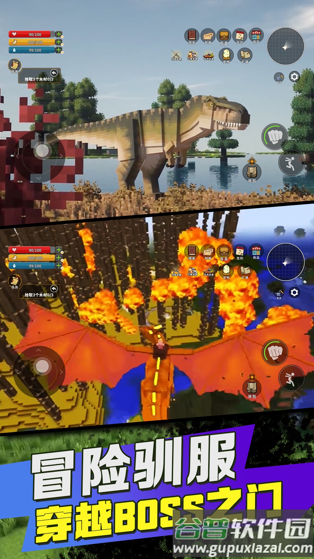 方块世界基岩版mod下载安装截图3