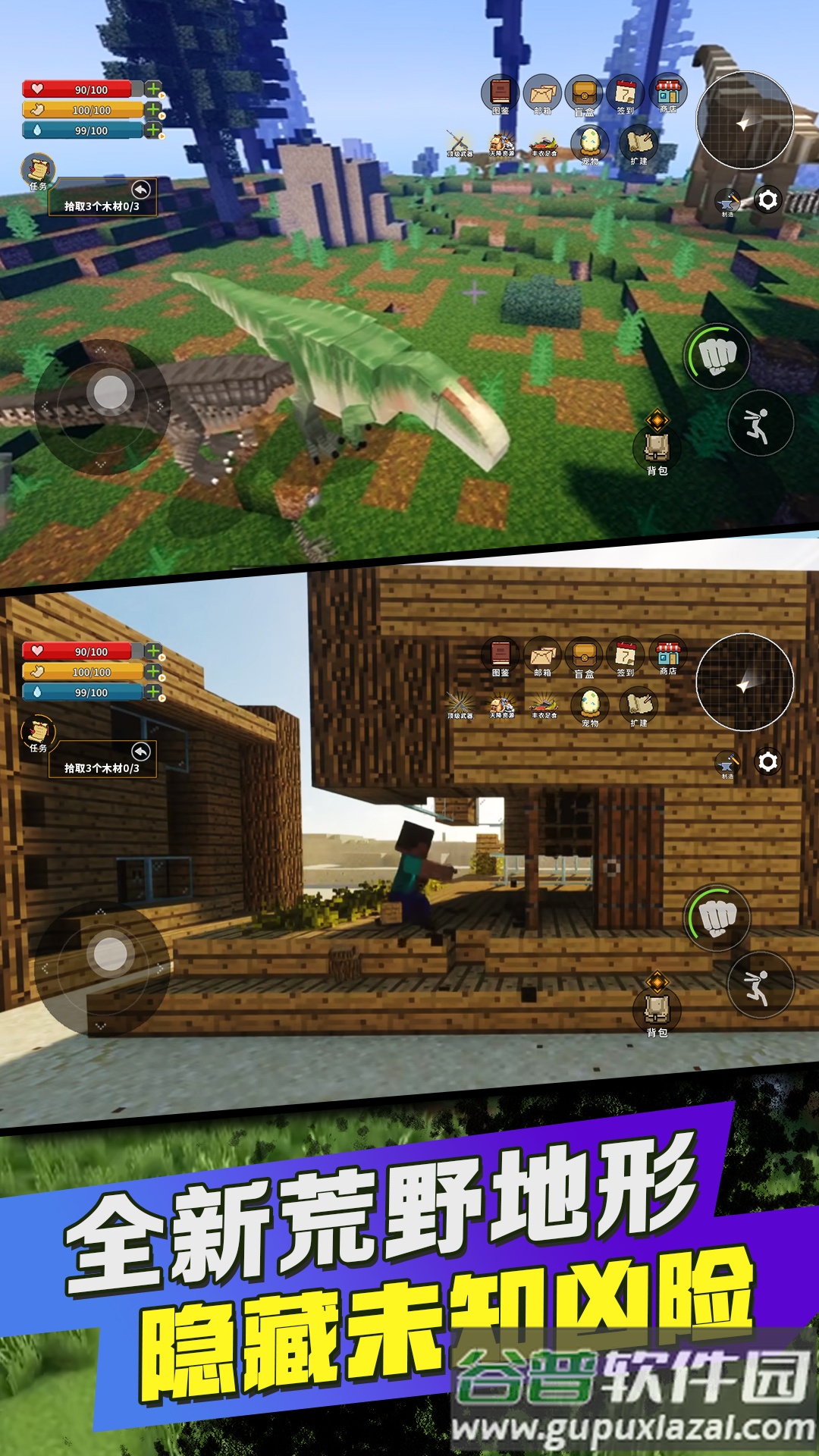 方块世界基岩版mod下载安装截图4