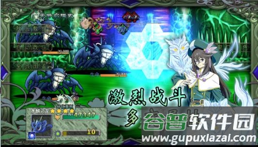 幻化见闻录手游下载截图2