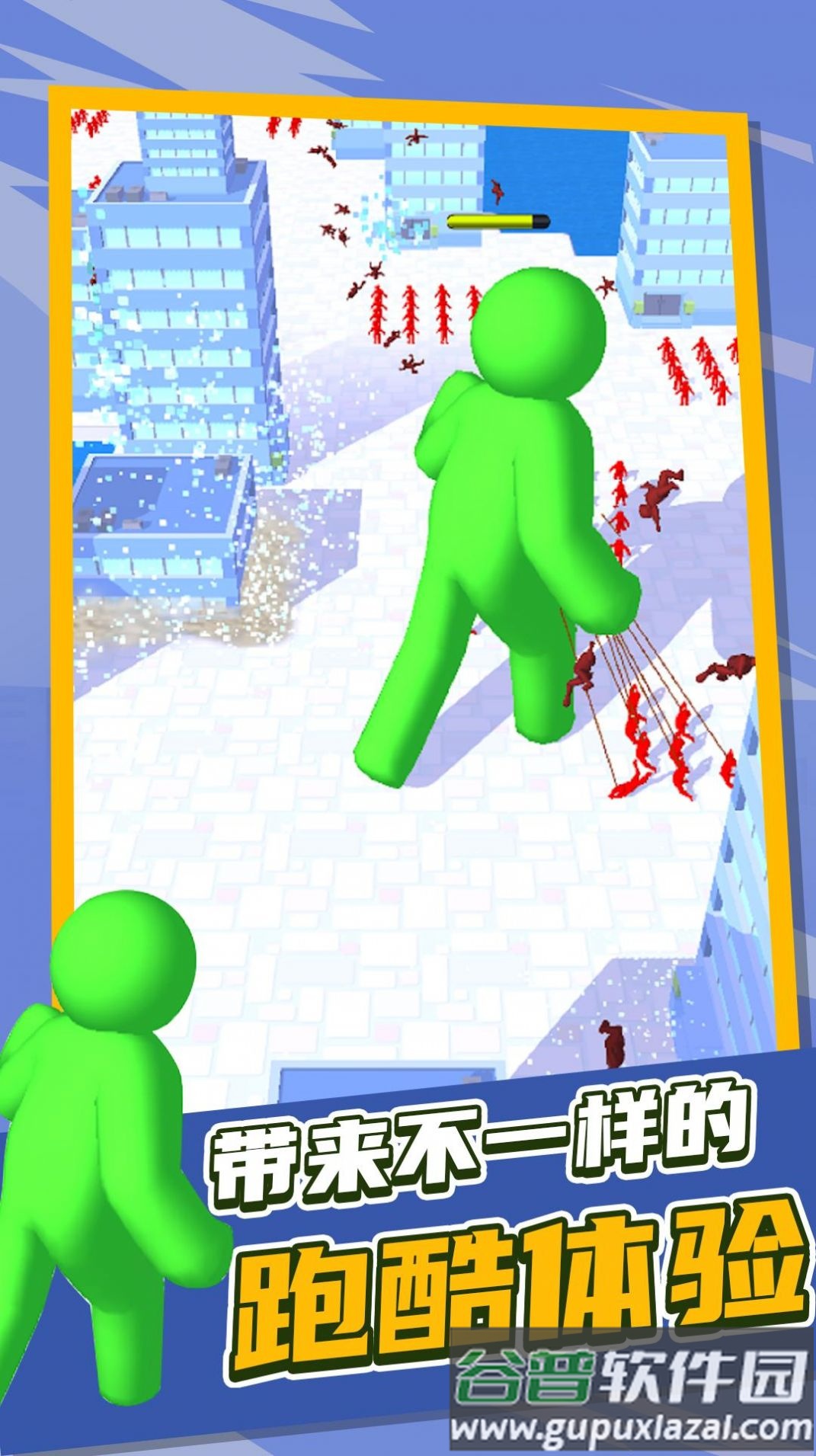 泰坦逃杀游戏下载安装截图1