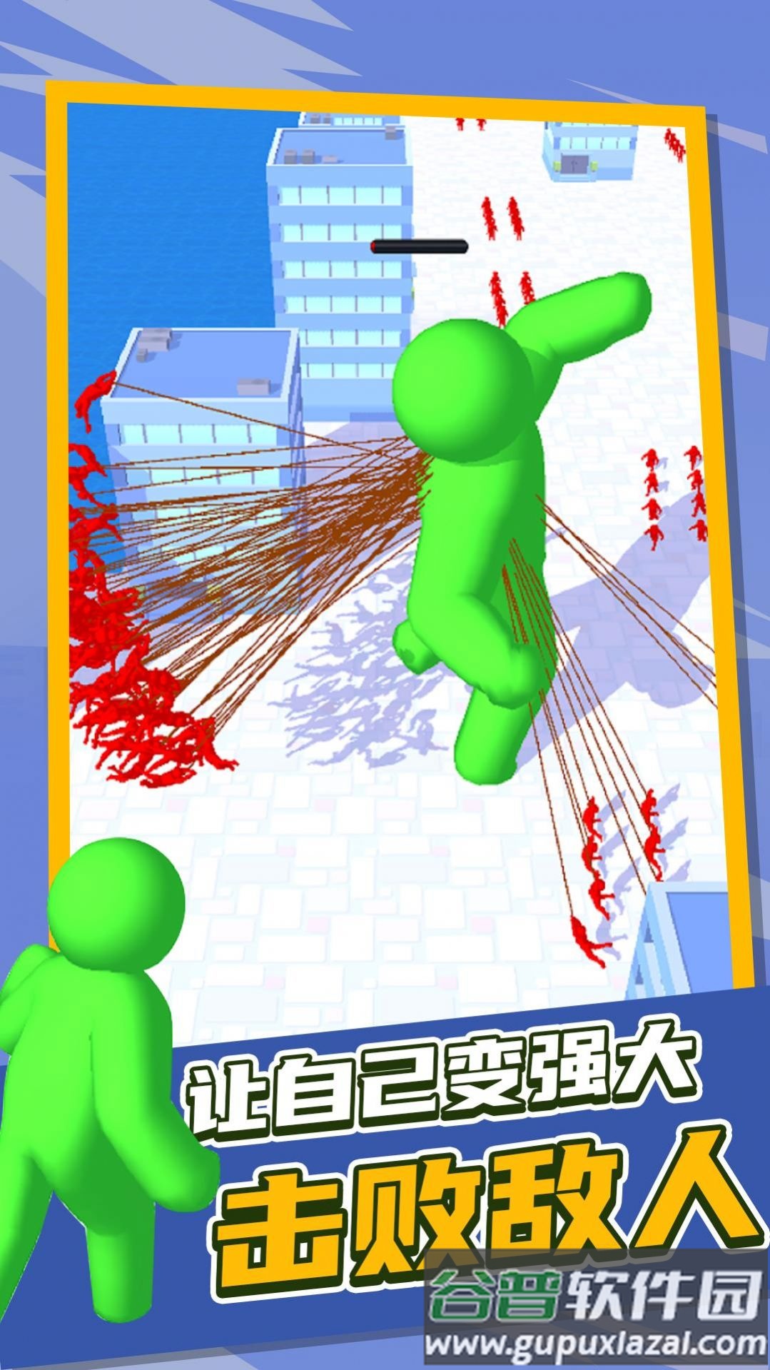 泰坦逃杀游戏下载安装截图2