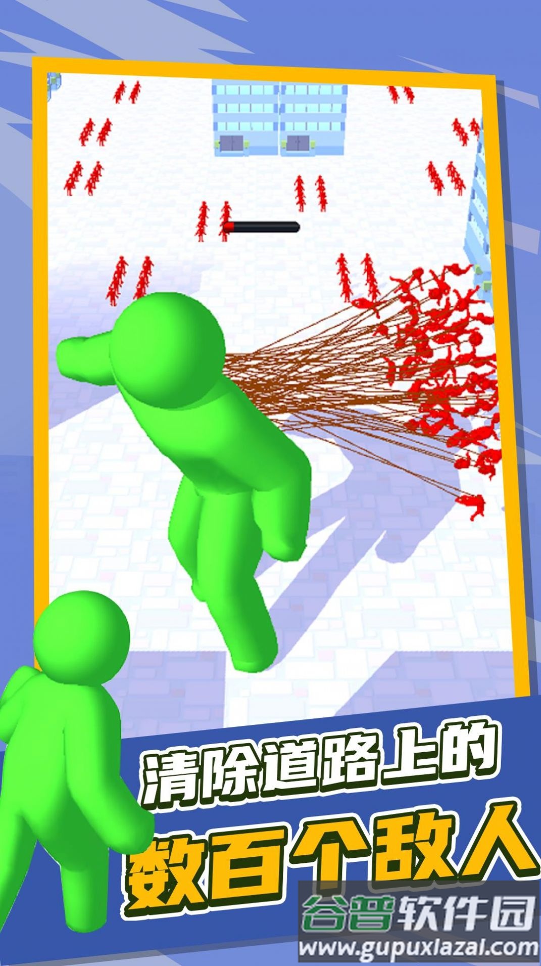 泰坦逃杀游戏下载安装截图3