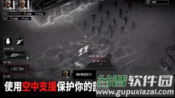 僵尸炮艇生存最新版下载截图3