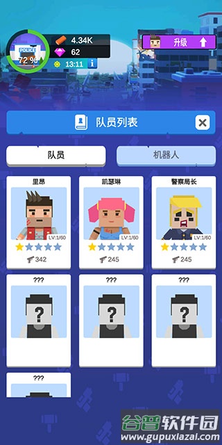闲置僵尸避难所游戏下载手机版(Idle Zombie Shelter)截图2