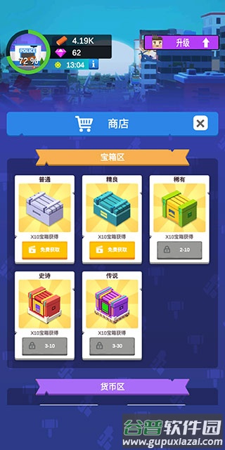 闲置僵尸避难所游戏下载手机版(Idle Zombie Shelter)截图3
