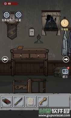 诡异房子游戏下载安装手机版截图1