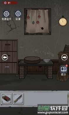诡异房子游戏下载安装手机版截图3