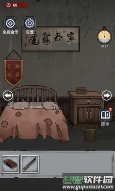 诡异房子游戏下载安装手机版截图4