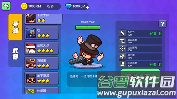 我就要吃鸡2022最新版下载截图4