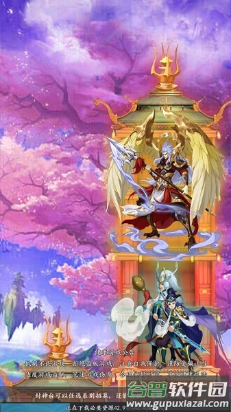 疯狂爬塔游戏下载安装手机版截图2