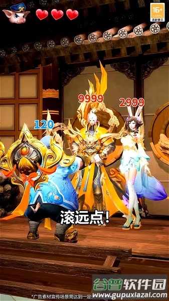 疯狂爬塔游戏下载安装手机版截图3