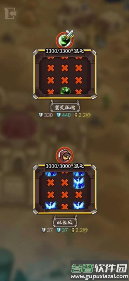 修仙机官方安卓版下载截图1