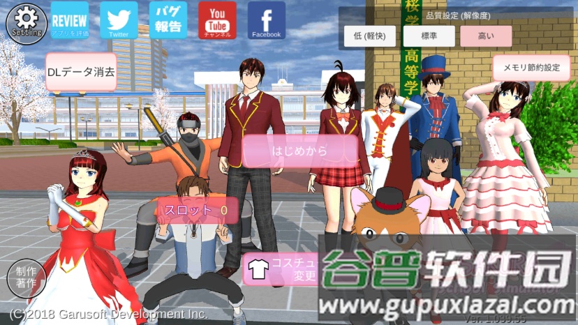 樱花校园日语版(SAKURA SchoolSimulator)截图4