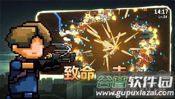 闯关专家官方下载正版游戏截图3