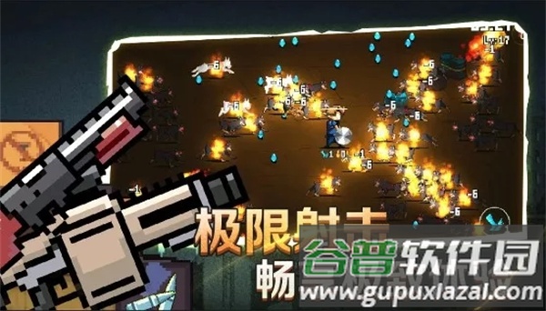 闯关专家官方下载正版游戏截图4