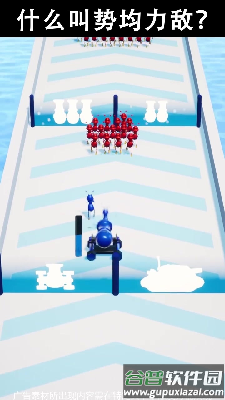 红蓝守卫战游戏下载安装截图4