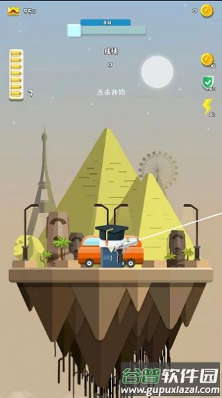 特工先生3D游戏截图1