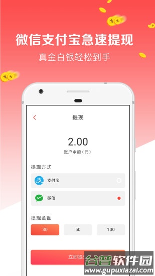 点点新闻app下载安装截图3