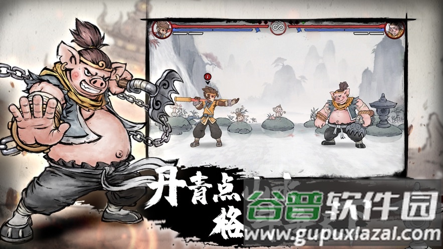 墨斗游戏下载安装最新版截图5