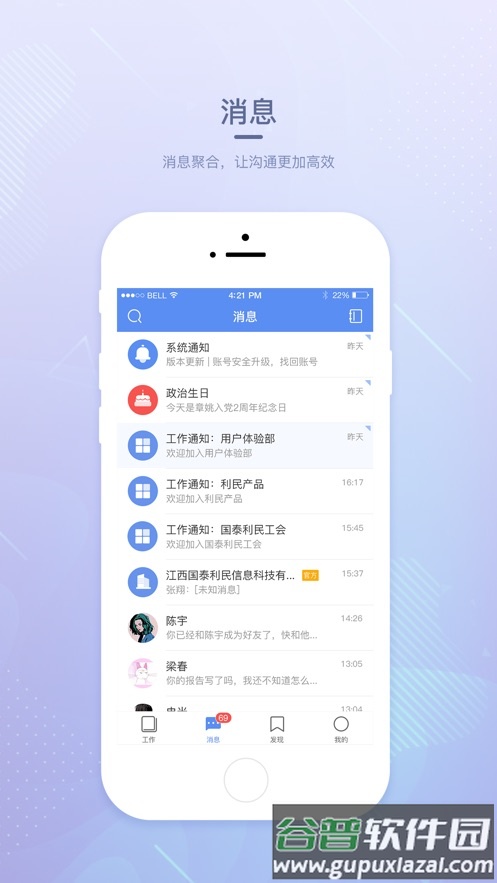 江西党建云app截图2