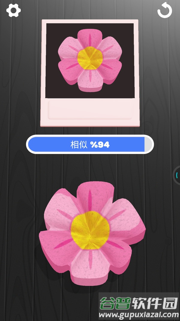 海绵模拟游戏下载手机版截图1